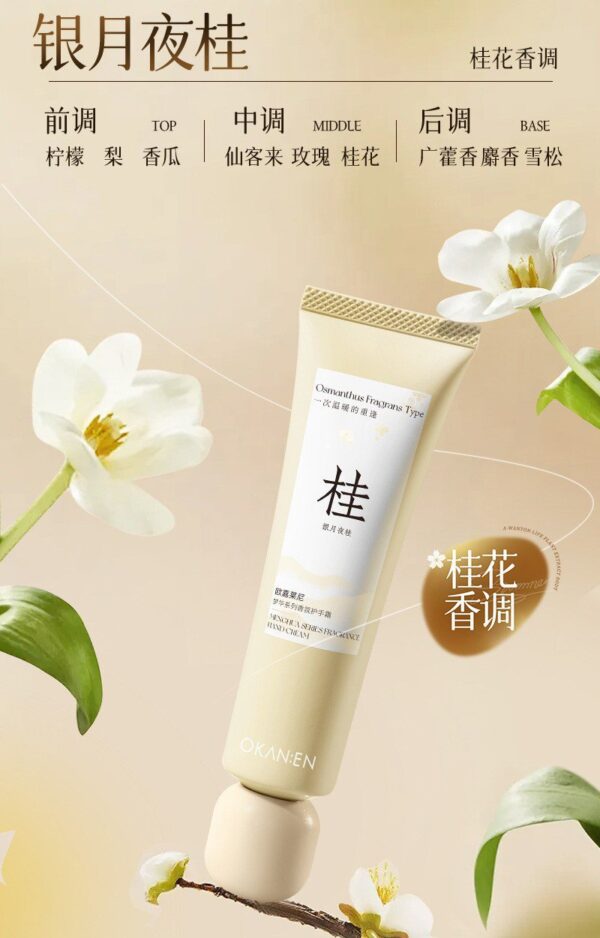 Olcarene Moisturizing Lip Essence Oil White Peach Oolong Honey Milk Transparent Lip Oil Wholesale for Men and Women Students - Image 20